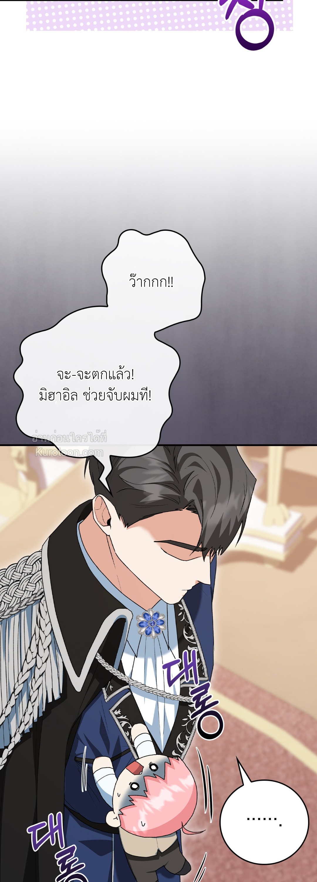 หน้า 36